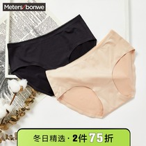 Metersbonwe underwear women Autumn New Simple ultra-thin comfortable breathable elastic elastic waist female breifs