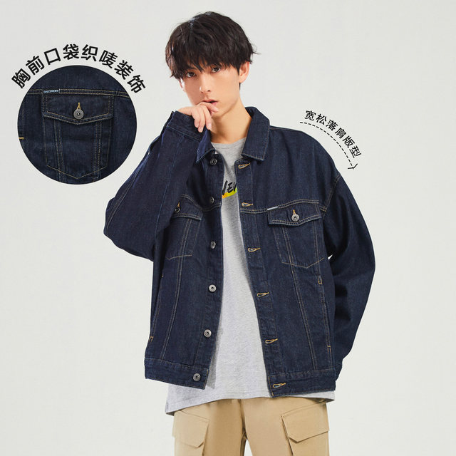 Metersbonwe Denim Jacket Men's 2024 Spring New Fashion Trend Loose Couple Same Jacket Men's ZZ