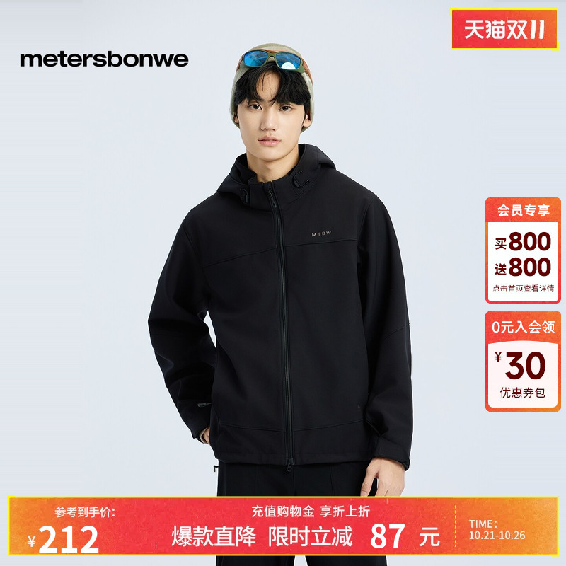 Metersbonwe Men's Autumn Jacket with Hood, New Loose Casual Outdoor Softshell Jacket Coat for Men Metersbonwe Men's Autumn Jacket with Hood, New Loose Casual Outdoor Softshell Jacket Coat for Men