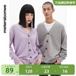 Metersbonwe Couple Sweater Men's 2024 Spring New New Basic Woolen Cardigan Comfortable Men's Top