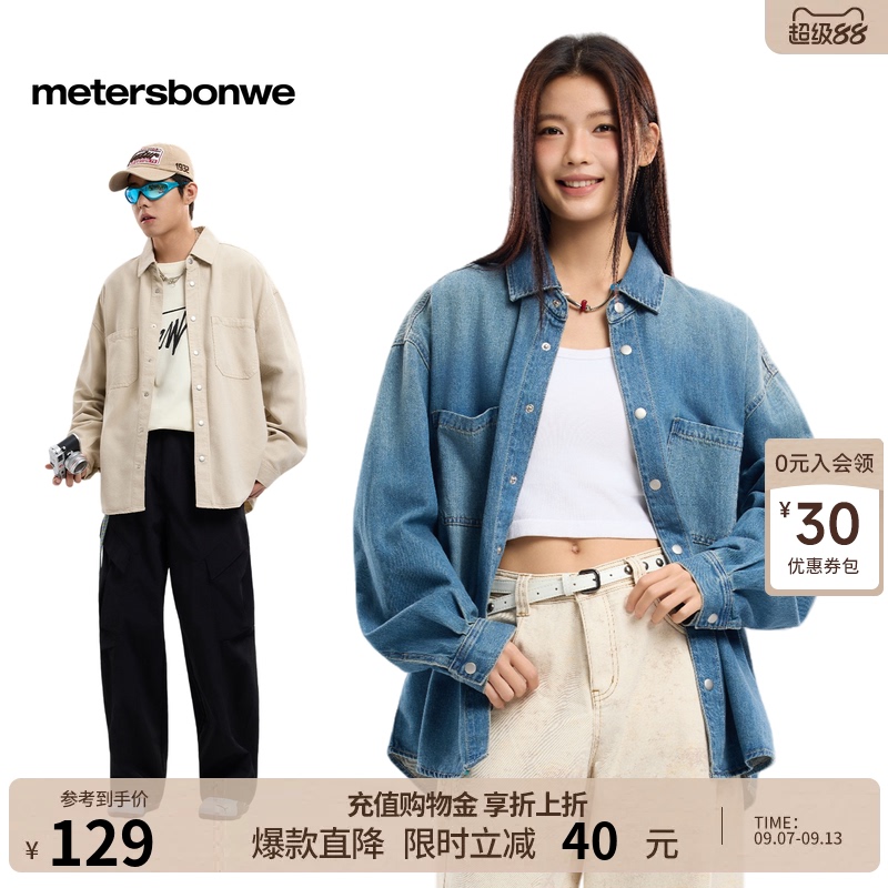 [Same Style as in Shopping Malls] Metersbonwe Men's New Autumn Outdoor Loose, Comfortable, Simple and Comfortable Long-Sleeved Shirt with Double Patch Pockets