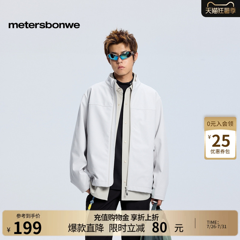 Metersbonwe Men's Jacket Autumn New Youth Sports Fashion Trendy Stand Collar Comfortable Soft Shell Jacket