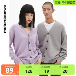 Metersbonwe Couple Sweater Men's 2024 Spring New Basic Woolen Cardigan Comfortable Men's Top