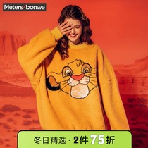 Metersbonwe Lion King co-name women loose new winter Dini cute padded lady coat ZZ