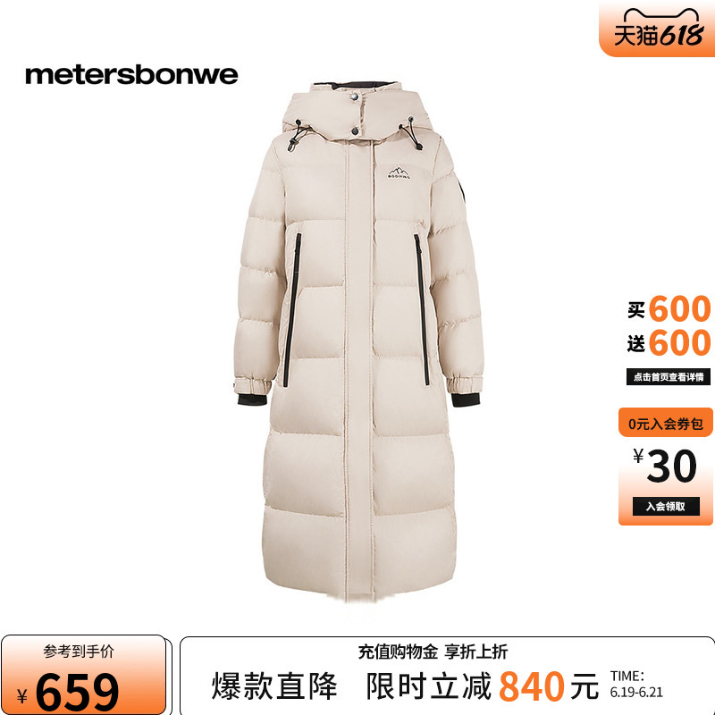 Metersbonwe Women's Winter New Loose Long Hooded Casual Fashion Puffer Jacket
