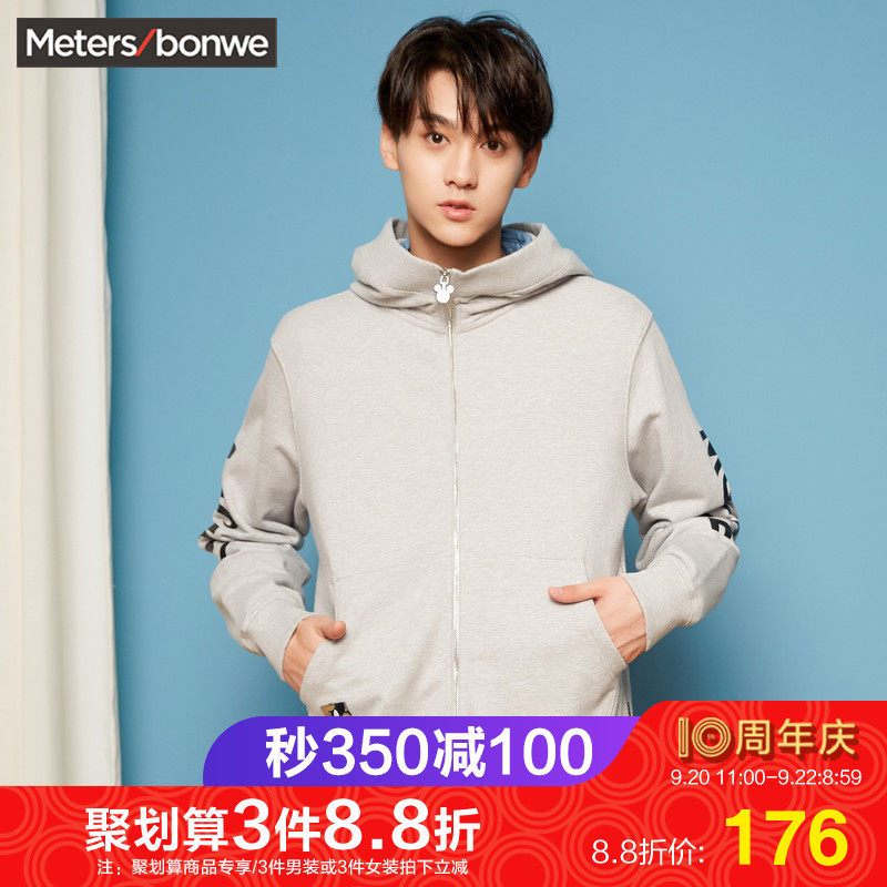 Sweatshirt homme METERS BONWE  METERSBONWE en Coton - Ref 3130147 Image 1