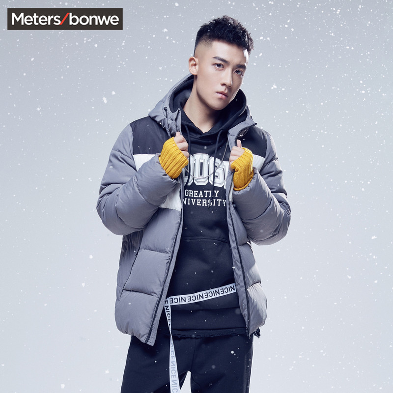 Blouson homme METERS BONWE  METERSBONWE - Ref 3123077 Image 1