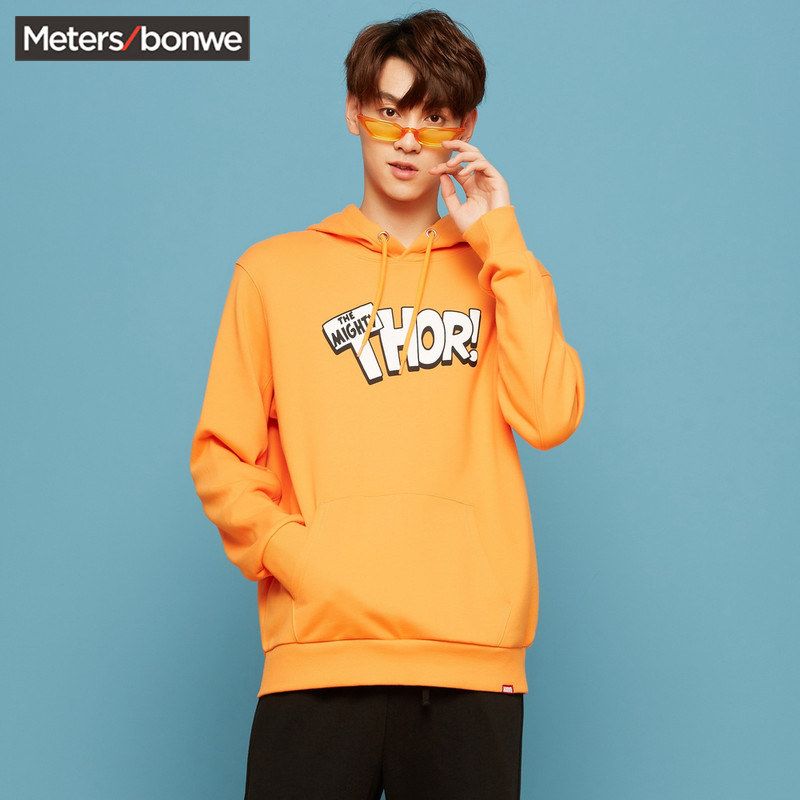 Sweatshirt homme METERS BONWE  METERSBONWE en Coton - Ref 3130115 Image 1