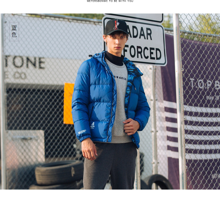 Blouson homme METERS BONWE  METERSBONWE - Ref 3122829 Image 27