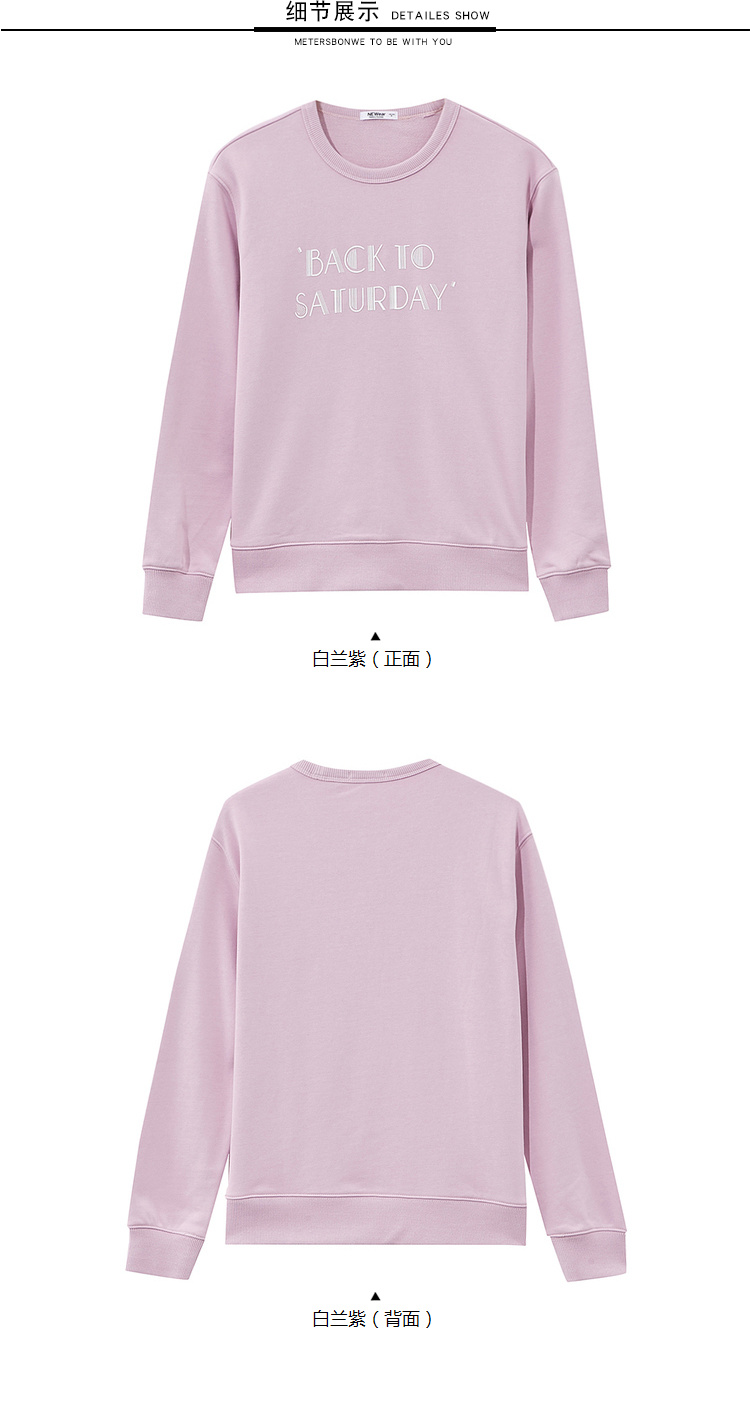 Sweatshirt femme METERS BONWE  METERSBONWE en Coton - Ref 3216064 Image 20