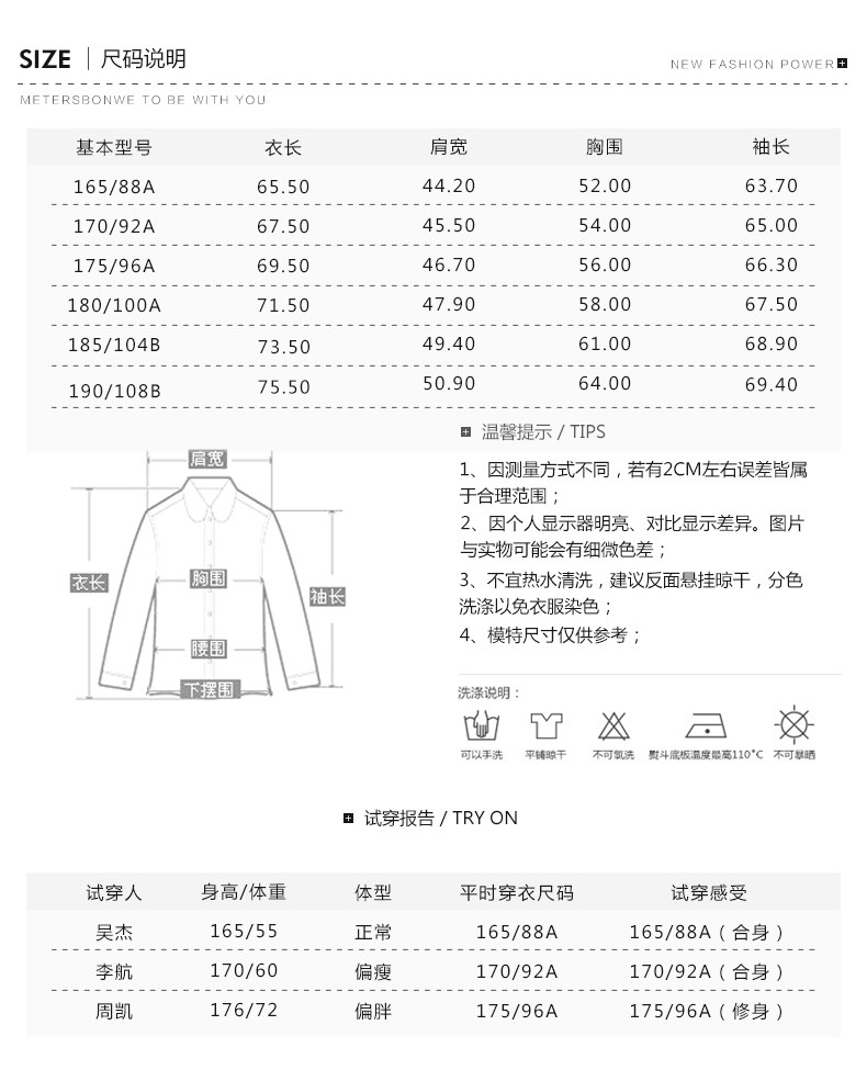 Blouson homme METERS BONWE  METERSBONWE - Ref 3121627 Image 8