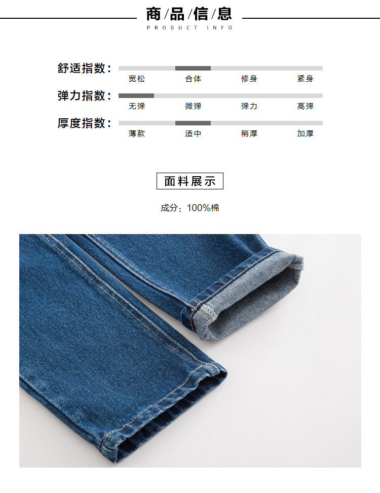 Jean femme METERS BONWE  METERSBONWE - Ref 3191213 Image 10