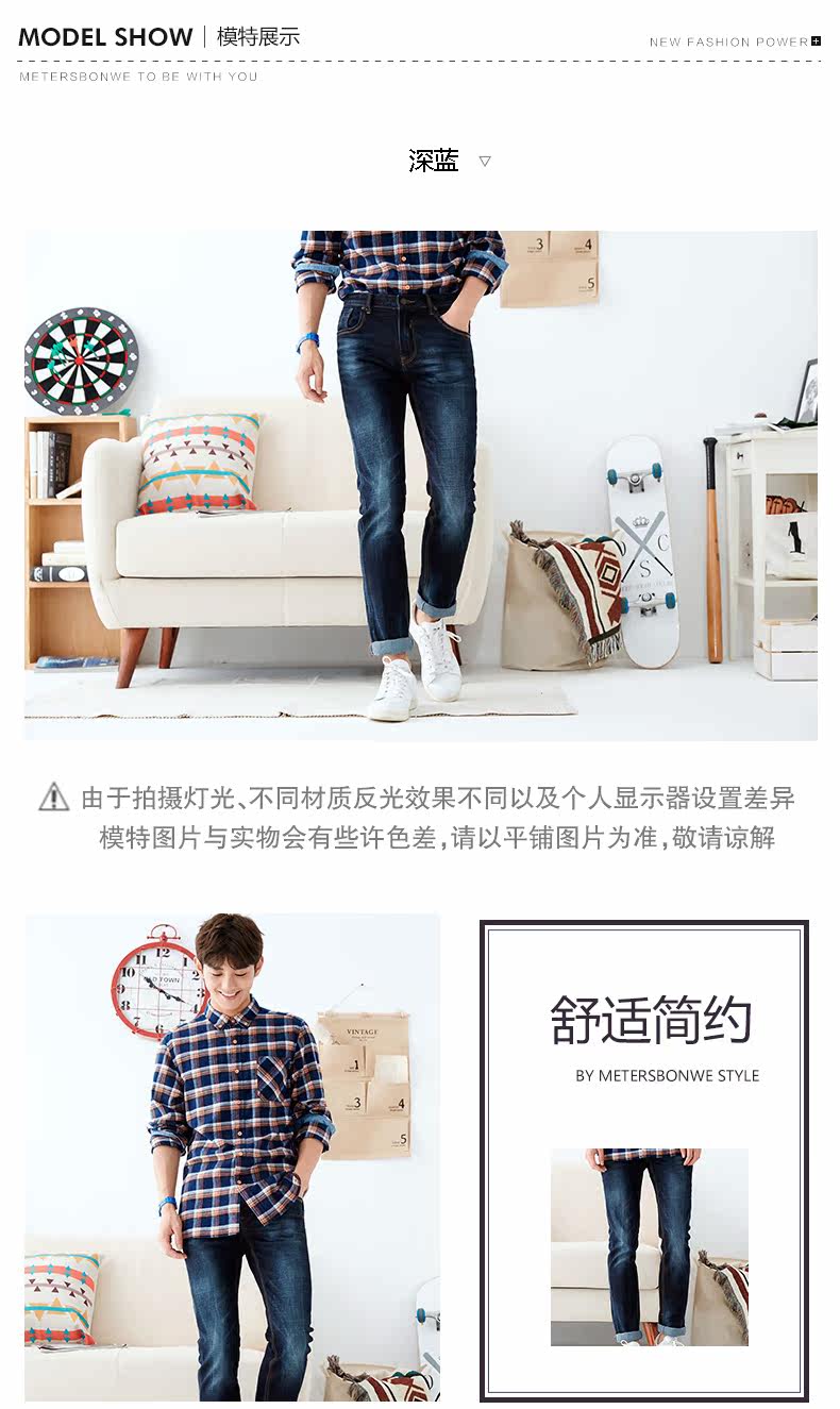 Jeans pour adolescent METERS BONWE en coton - Ref 1479224 Image 11