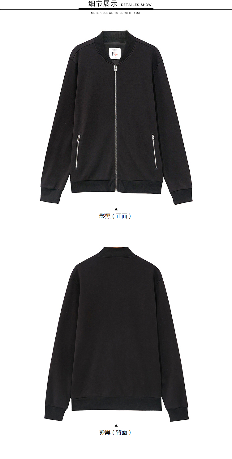 Sweatshirt homme METERS BONWE  METERSBONWE en Coton - Ref 3128413 Image 20