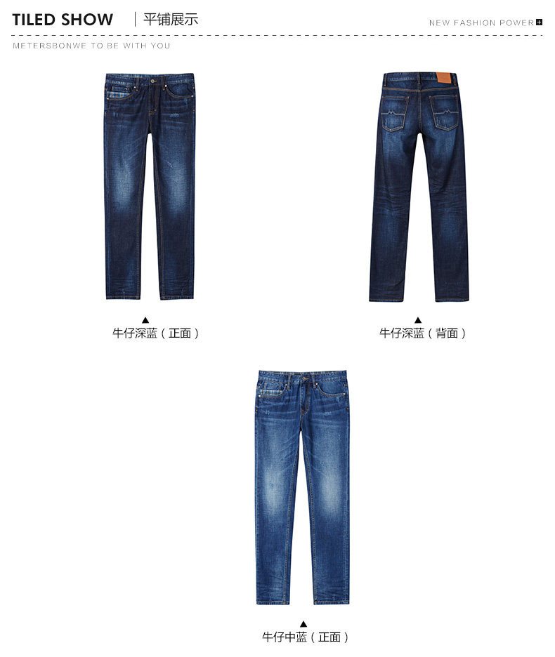 Jeans pour adolescent METERS BONWE 100% coton pour hiver - Ref 1479183 Image 16