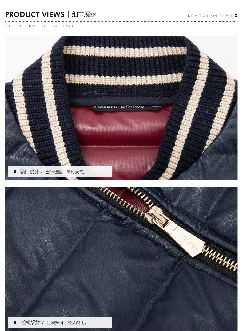 Blouson homme METERS BONWE  METERSBONWE - Ref 3121627 Image 13