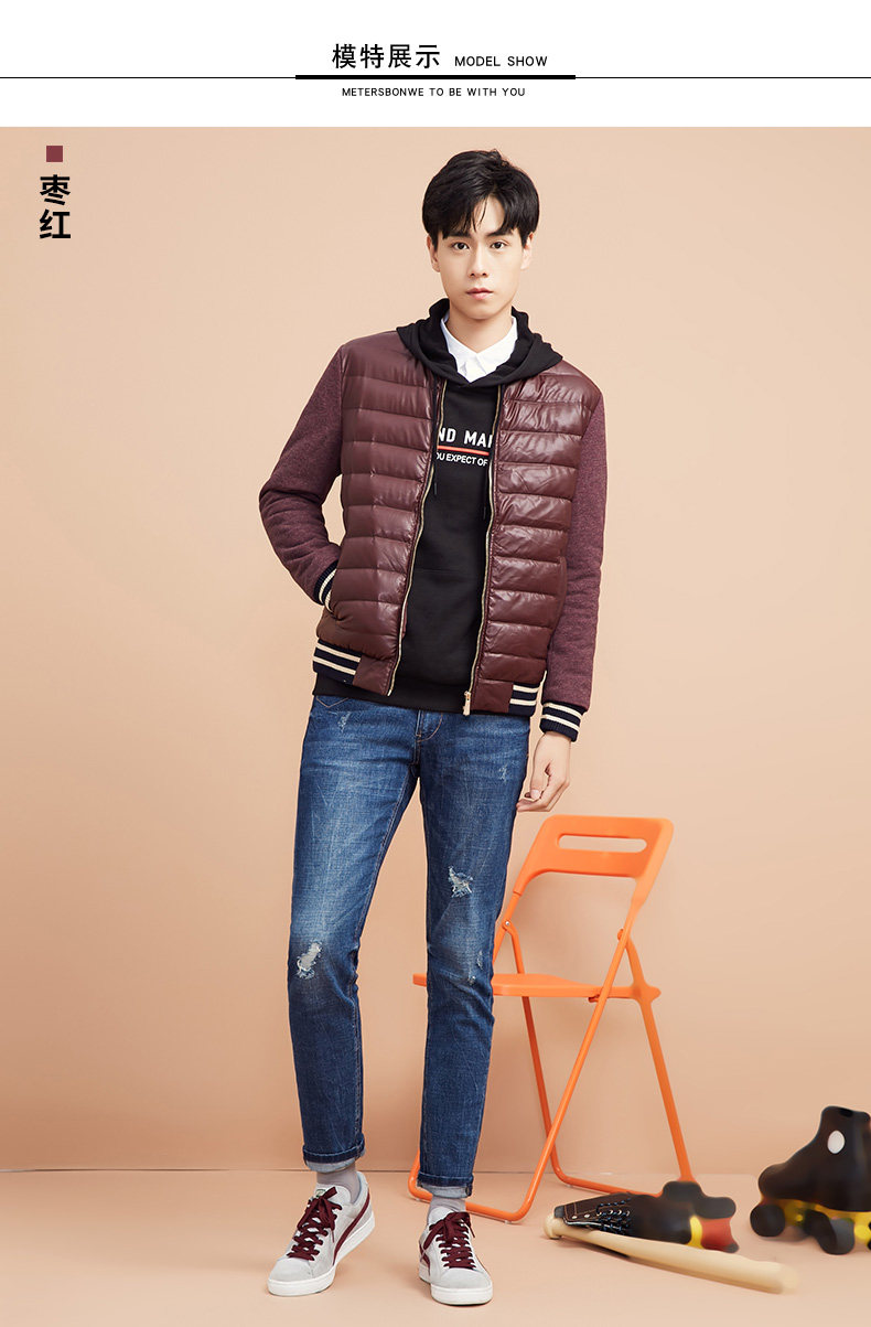 Blouson homme METERS BONWE  METERSBONWE - Ref 3121627 Image 9