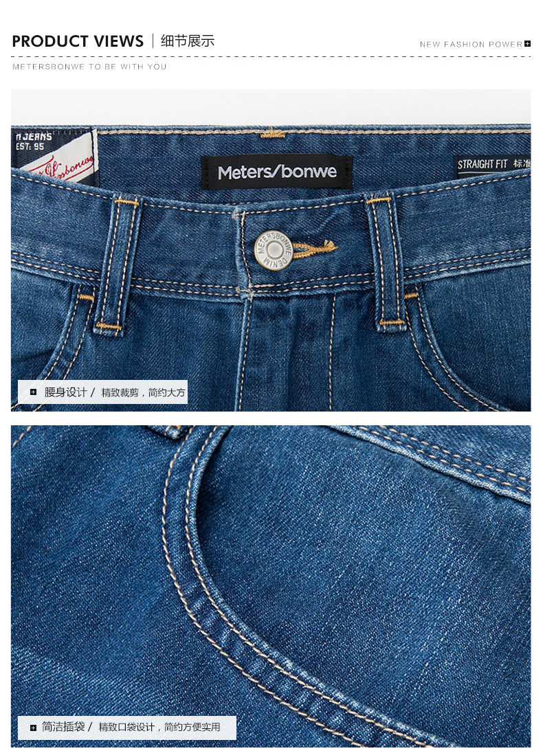 Jeans METERS BONWE 100% coton - Ref 1478947 Image 19