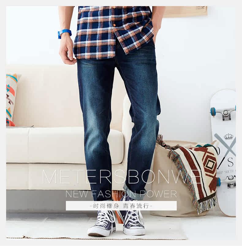 Jeans pour adolescent METERS BONWE en coton - Ref 1479070 Image 9