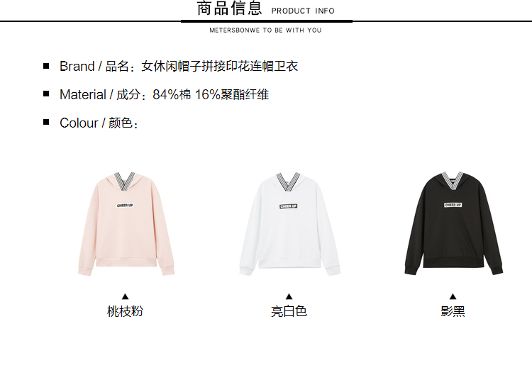 Sweatshirt femme METERS BONWE  METERSBONWE en Coton - Ref 3217033 Image 10