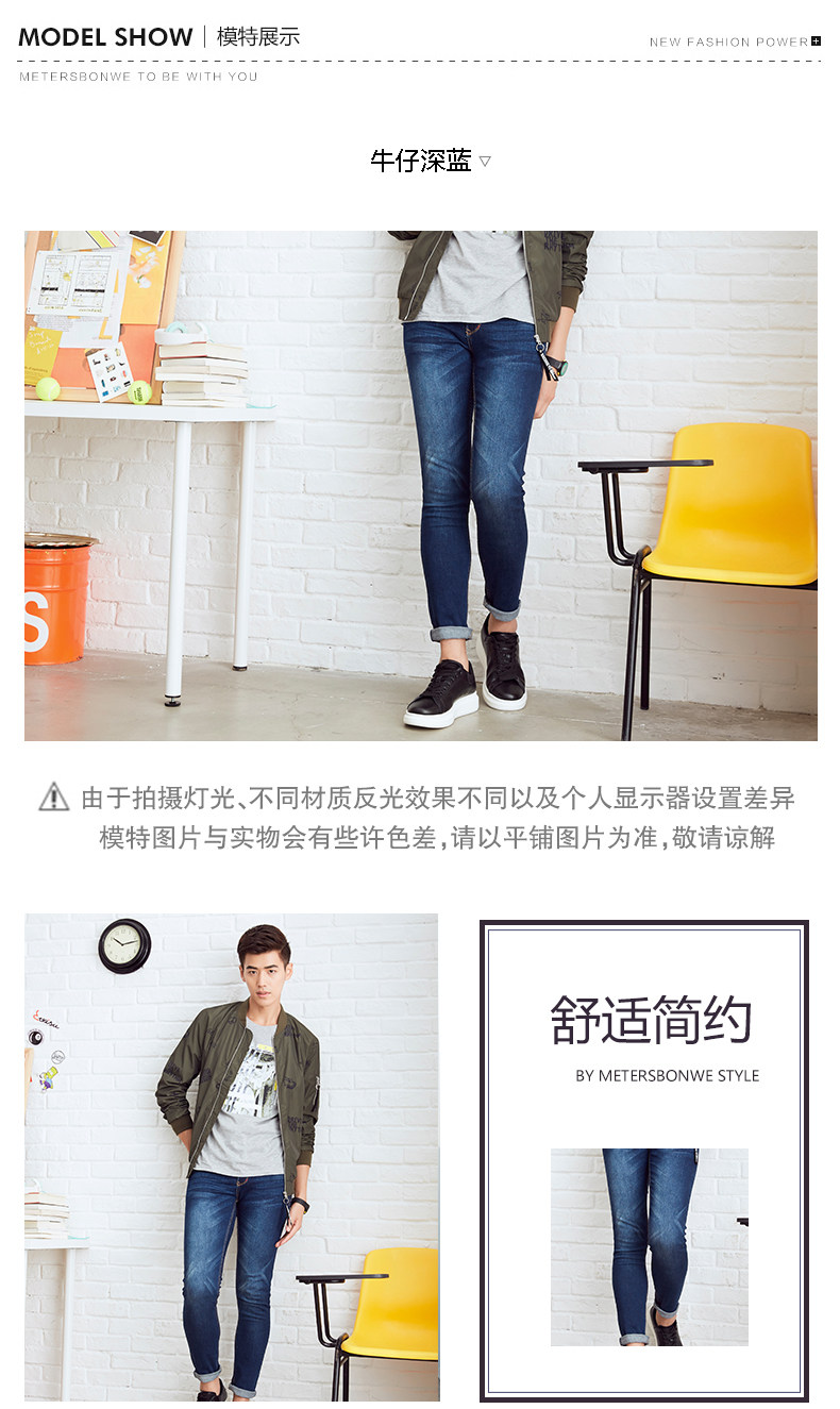 Jeans pour adolescent METERS BONWE pour automne - Ref 1479084 Image 11