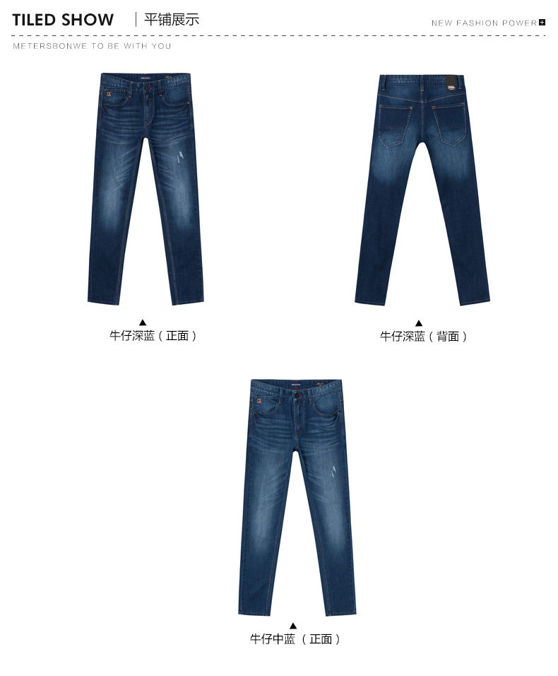 Jeans pour adolescent METERS BONWE pour automne - Ref 1479160 Image 11
