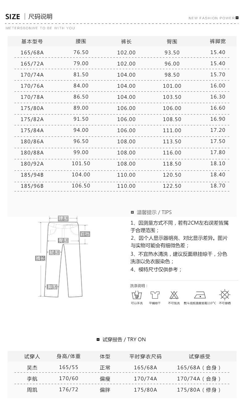 Jeans pour adolescent METERS BONWE 100% coton pour hiver - Ref 1479183 Image 10