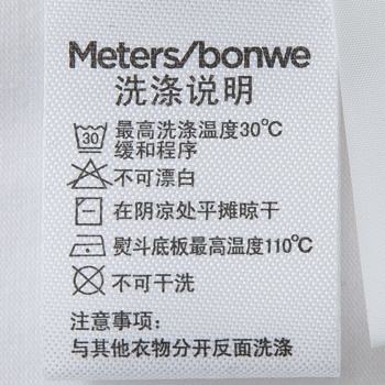 男合体弹力V领基础短袖T恤面料成分的标识使您更全面的了解单品，放心穿着