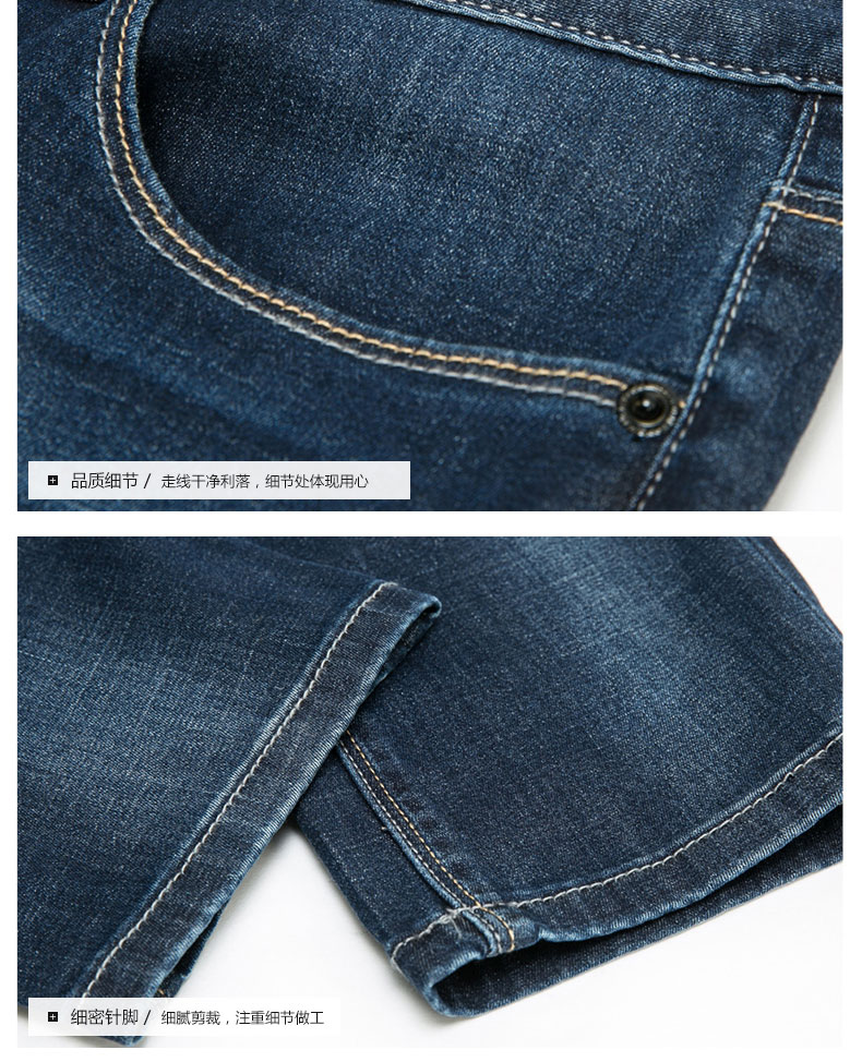 Jeans pour jeunesse super skinny METERS BONWE fibres élastiques 64% coton 23% polyester 11% de cellulose régénérée en polyuréthane de fibres (spandex) 2% pour été - Ref 1478949 Image 18