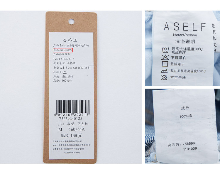 Jean femme METERS BONWE  METERSBONWE - Ref 3191213 Image 24