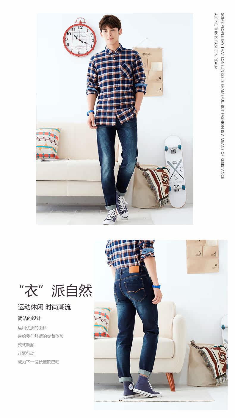 Jeans pour adolescent METERS BONWE en coton - Ref 1479070 Image 12