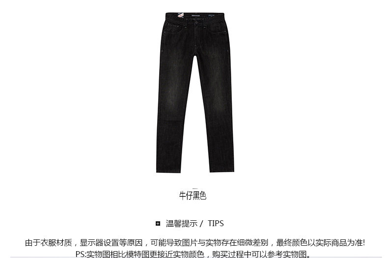 Jeans METERS BONWE 100% coton - Ref 1478947 Image 18