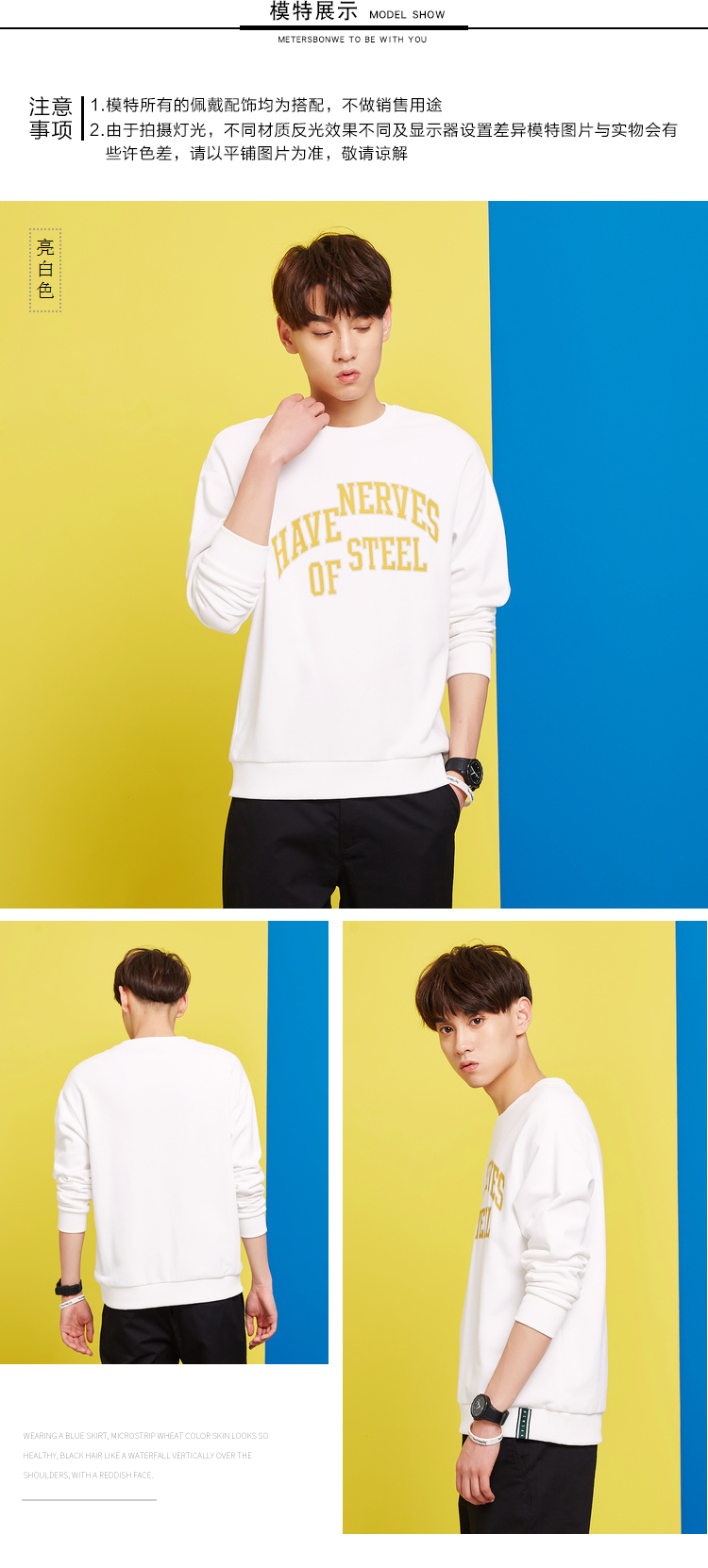 Sweatshirt homme METERS BONWE  METERSBONWE en Coton - Ref 3128053 Image 13