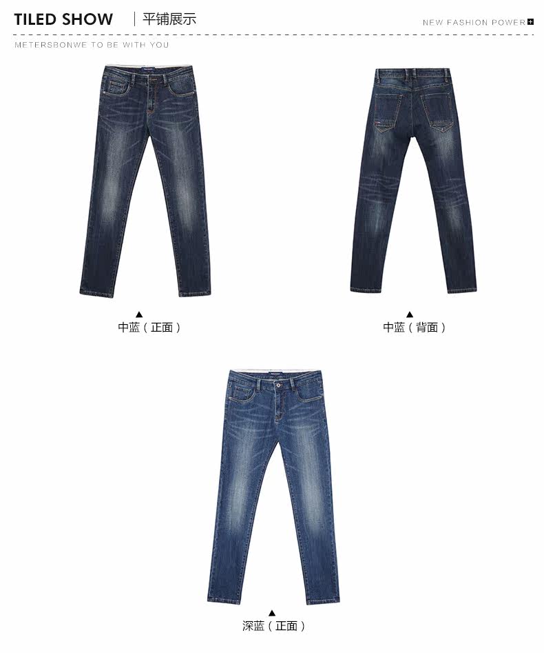 Jeans pour adolescent METERS BONWE pour automne - Ref 1479257 Image 17
