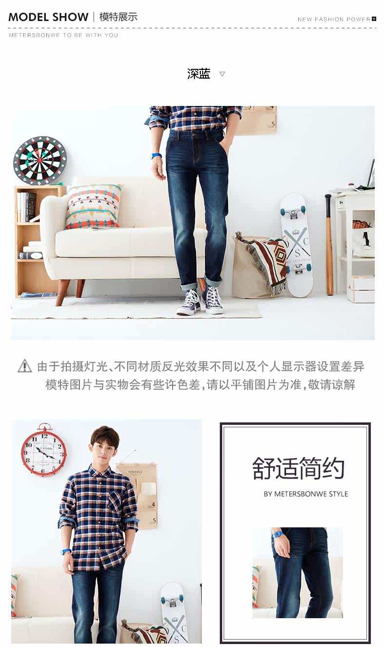 Jeans pour adolescent METERS BONWE en coton - Ref 1479070 Image 11