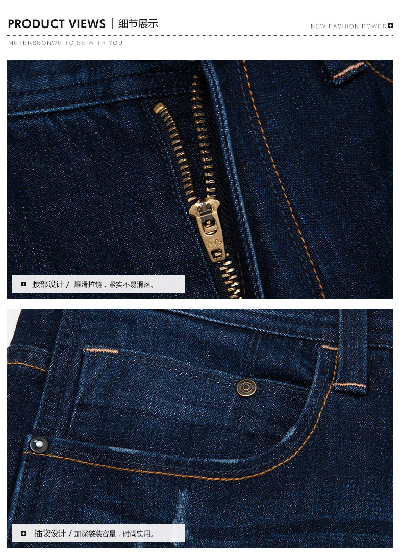 Jeans pour adolescent METERS BONWE pour automne - Ref 1461321 Image 15