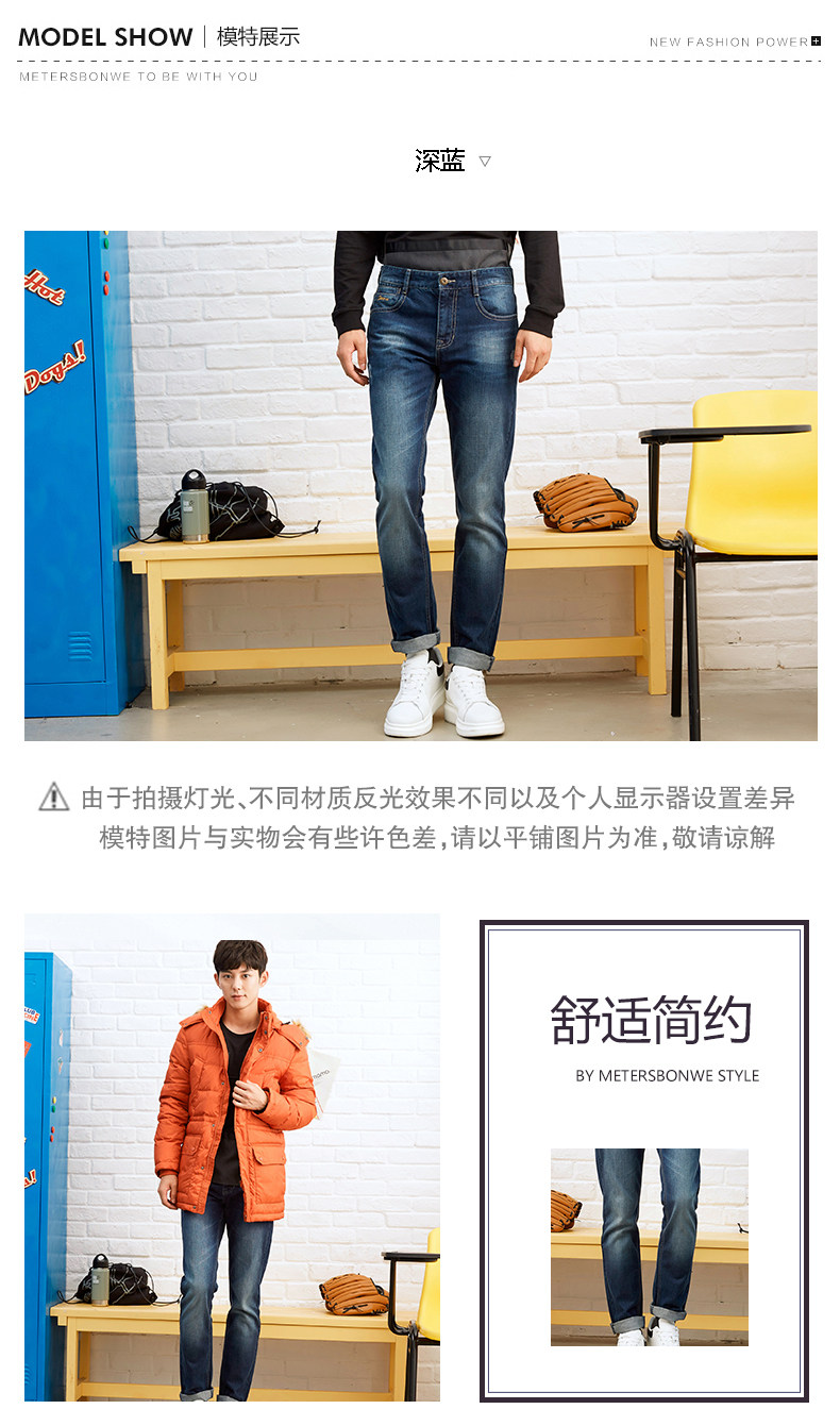 Jeans pour adolescent METERS BONWE en coton - Ref 1479190 Image 11