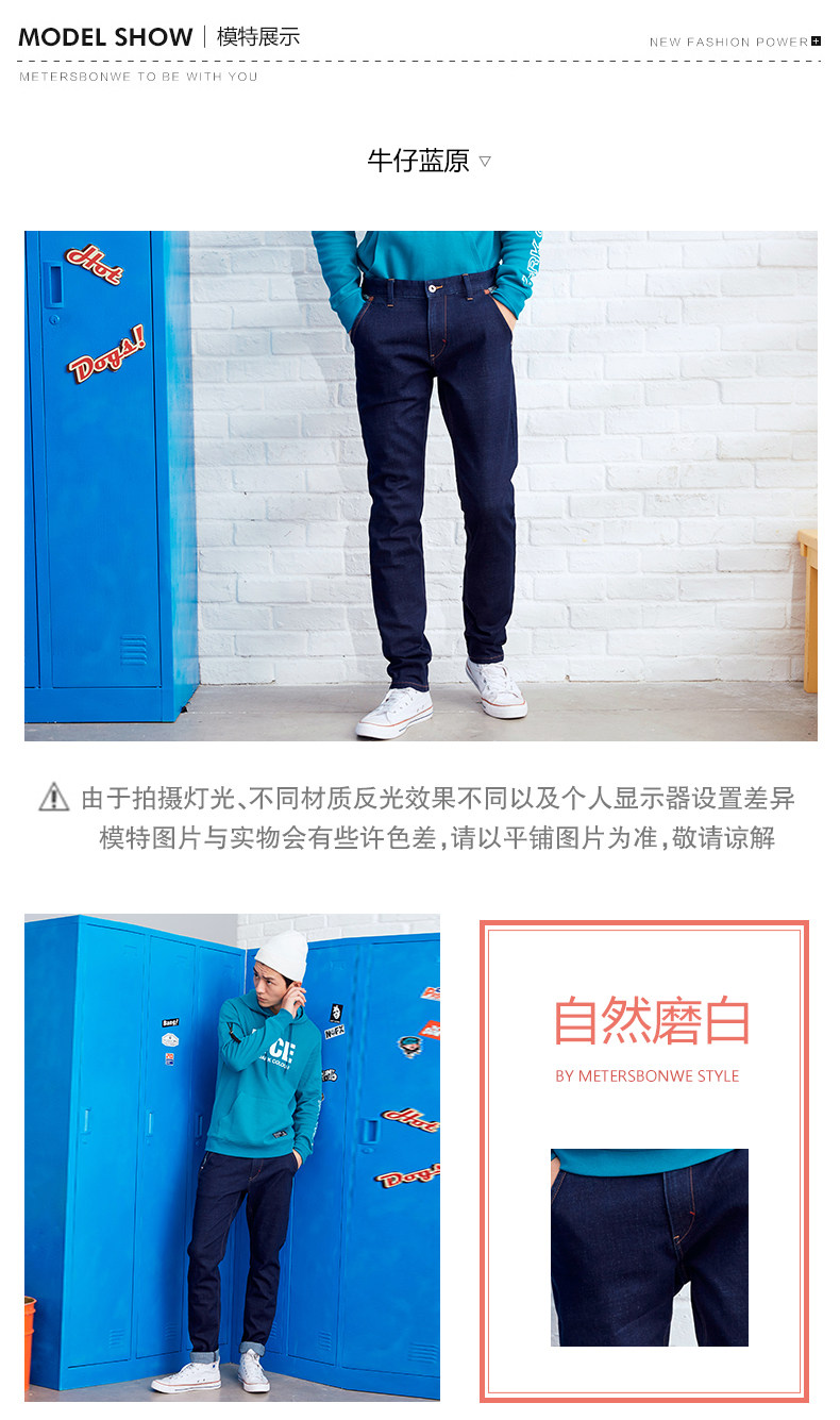 Jeans pour adolescent METERS BONWE pour automne - Ref 1479196 Image 11