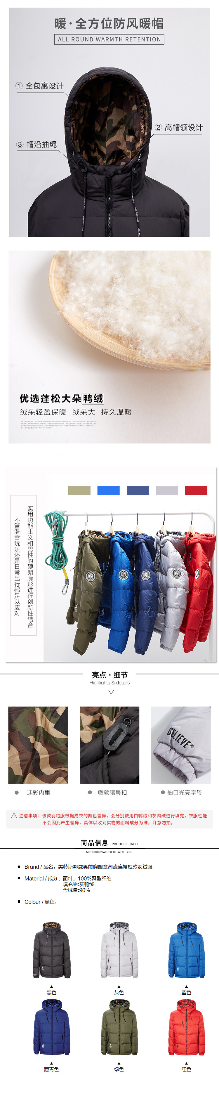 Blouson homme METERS BONWE  METERSBONWE - Ref 3121383 Image 10