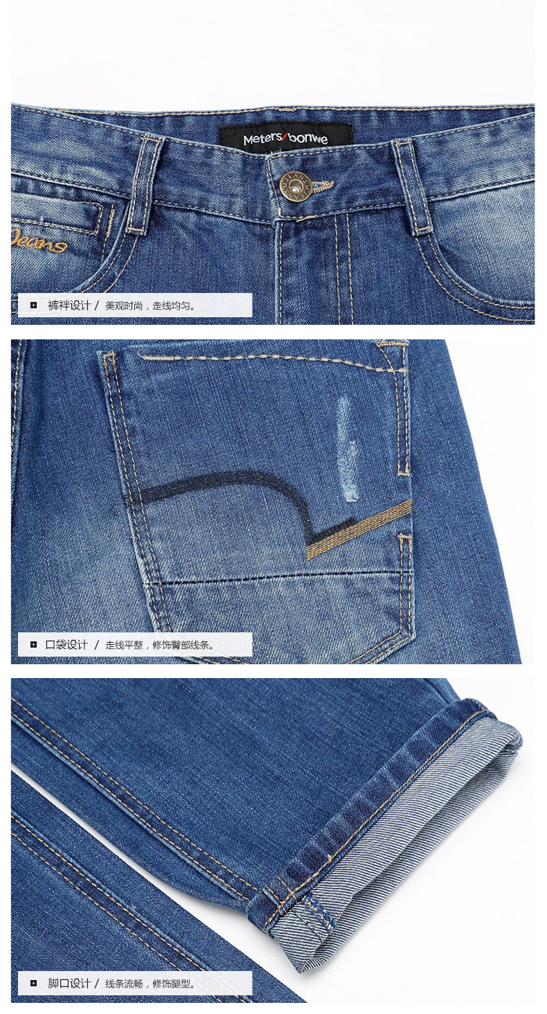 Jeans pour adolescent METERS BONWE en coton - Ref 1479190 Image 18