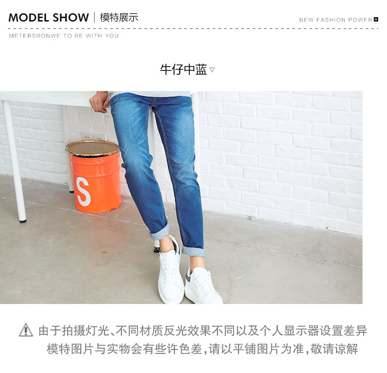 Jeans pour adolescent METERS BONWE pour automne - Ref 1479084 Image 14