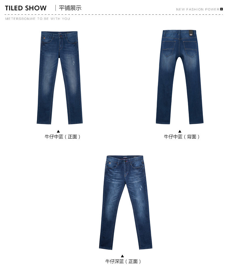 Jeans pour adolescent METERS BONWE pour automne - Ref 1478976 Image 14