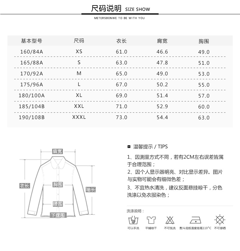 Metersbonwe vest nam 2017 mùa hè đan trùm đầu cardigan 224315 Chen Zexi với cùng một đoạn