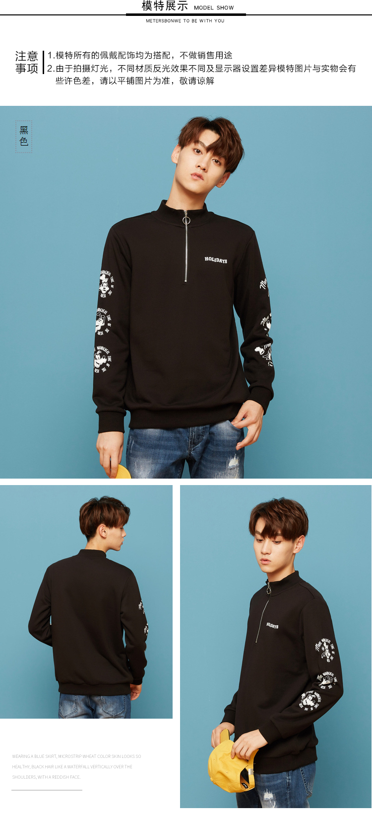 Sweatshirt homme METERS BONWE  METERSBONWE en Coton - Ref 3127876 Image 14