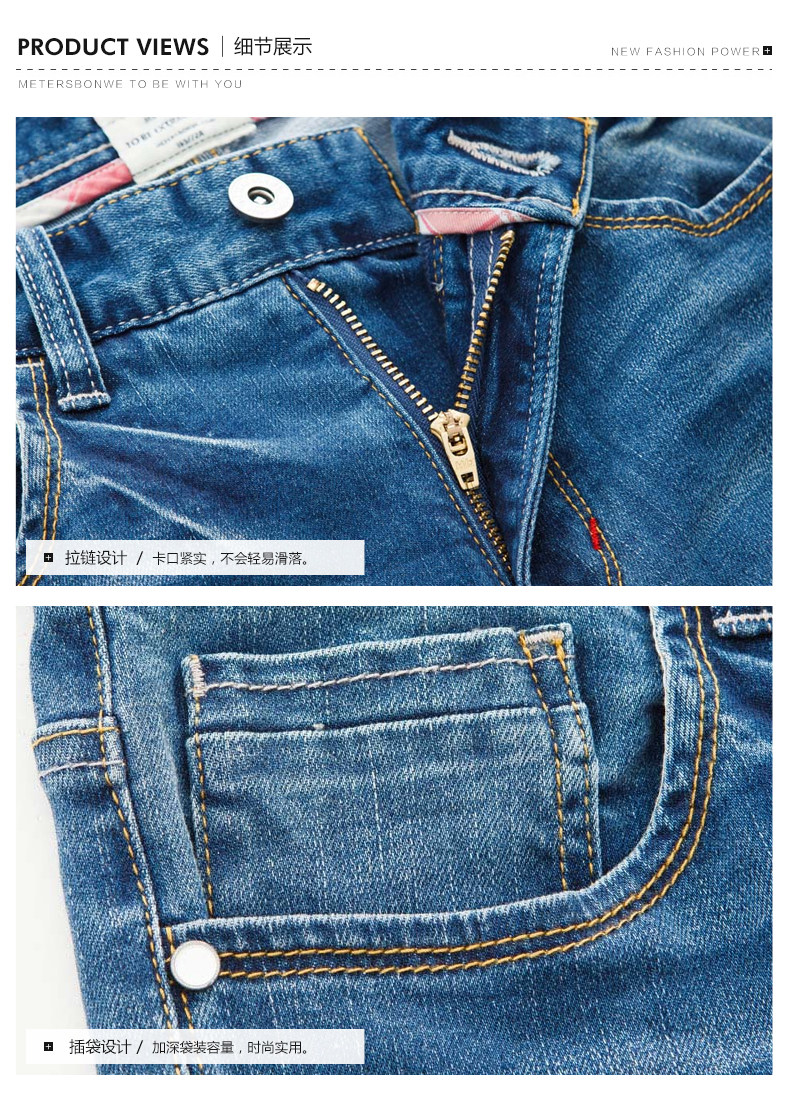 Jeans pour adolescent METERS BONWE pour automne - Ref 1479084 Image 17