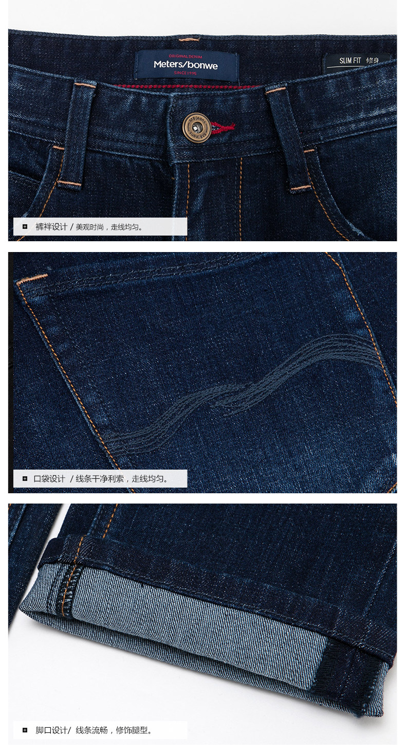 Jeans pour adolescent METERS BONWE pour automne - Ref 1461321 Image 16