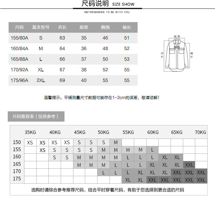 Áo sơ mi nữ métbonwe chính thức 2018 cửa hàng hàng đầu mùa xuân mới kèn tay áo sơ mi trung tâm mua sắm mẫu áo sơ mi nữ công sở