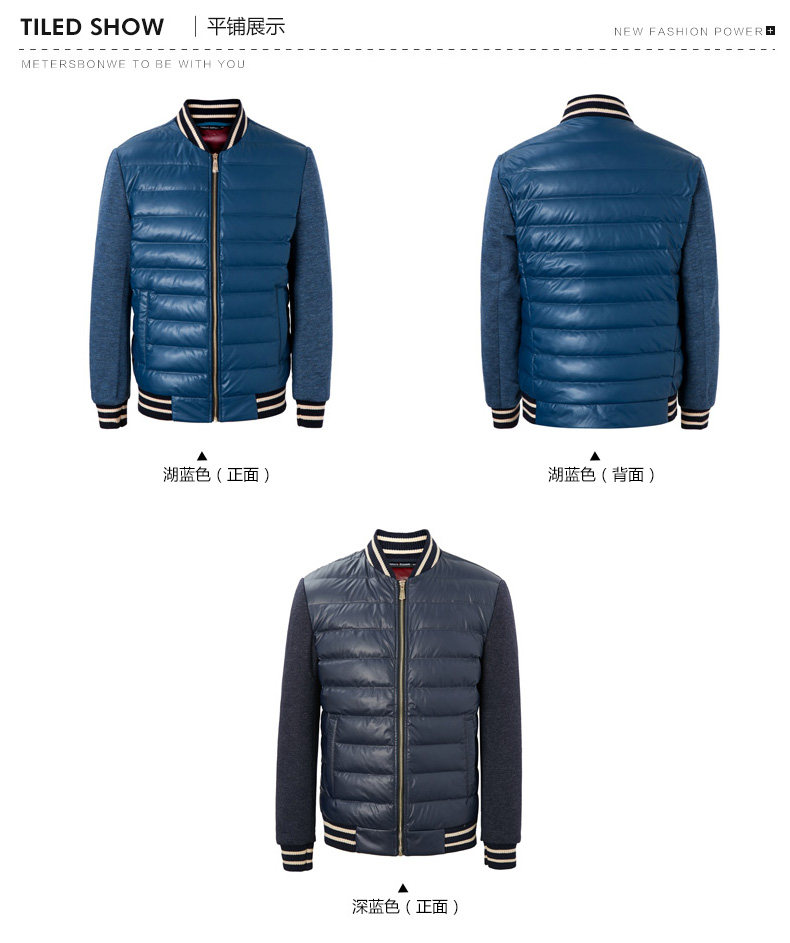 Blouson homme METERS BONWE  METERSBONWE - Ref 3121627 Image 12