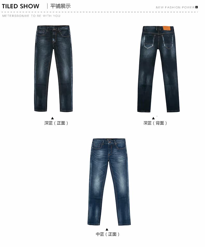 Jeans pour adolescent METERS BONWE en coton - Ref 1479224 Image 16