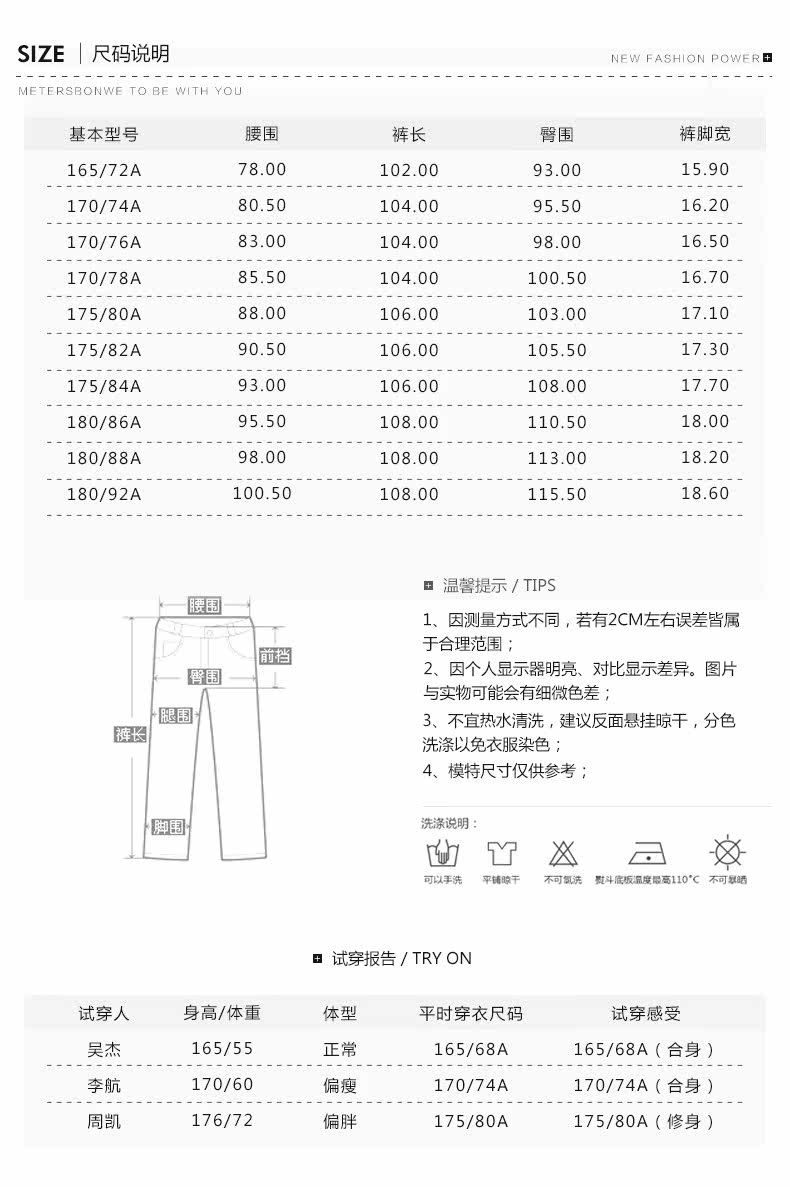 Jeans pour adolescent METERS BONWE en coton - Ref 1479190 Image 10